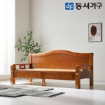 동서가구 LT리빙 편백나무 수납형 흙소파 MS [황토] - 에누리 가격비교
