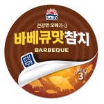 사조대림 바베큐 참치 100g [48개] - 에누리 가격비교