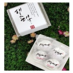 진기식품 시루아네 찹쌀떡 60g [18개] - 에누리 가격비교