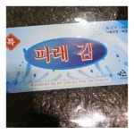 한진에프앤비한진F&B | 한진에프엔비 파래김 100장[1개] - 에누리 가격비교