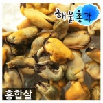해물총각 홍합살 200g [2개] - 에누리 가격비교