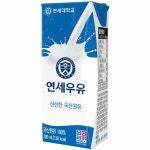 연세우유 흰우유 200ml (멸균) [72개] - 에누리 가격비교
