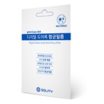 솔리티 케어 365 - 에누리 가격비교