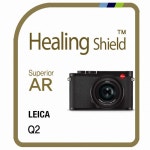 폰트리 힐링쉴드 Leica Q2용 Superior AR 고화질 액정보호필름 - 에누리 가격비교
