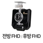 비즈제이 눈동자 N-500 3채널 [128GB] - 에누리 가격비교