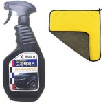 SABI퍼펙트 프로 고광택 왁스 550ml + 광택용타월 - 에누리 가격비교