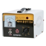 한일트랜스 차량용 배터리 충전기 15A - 에누리 가격비교