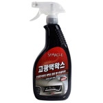 지티글로벌 스파클 고광택왁스 600ml - 에누리 가격비교