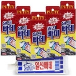일신 차량 보수용 빠데 100g [4개] - 에누리 가격비교