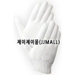 제이제이몰 표백무지 10g 장갑 [100켤레] - 에누리 가격비교