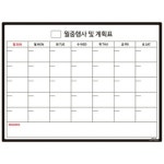포코스 플랜패드 월중 행사 계획표 화이트보드 [30x45cm] - 에누리 가격비교