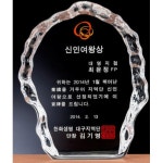 지엠 크리스탈 상패 G2224 - 에누리 가격비교