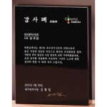 지엠 크리스탈 상패 G2413 - 에누리 가격비교