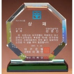 지엠 크리스탈 상패 G2978 - 에누리 가격비교
