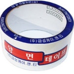 금성케이엔티 양면테이프 48mm x 10m [1개] - 에누리 가격비교