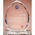 지엠 크리스탈 상패 G2400 - 에누리 가격비교