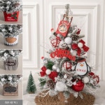 플라워트리 LED 스칼렛스노우트리화분 [60cm] - 에누리 가격비교