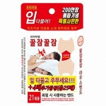 누리메딕스 프리미엄 꿀잠꿀잠 마우스밴드 25개입 [4개] - 에누리 가격비교