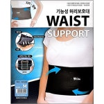 보성 기능성 허리보호대 [2개] - 에누리 가격비교
