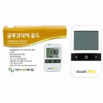 올메디쿠스 글루코닥터 골드 [본품+시험지150매] - 에누리 가격비교