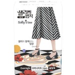 보람씨앤에치 시크 슬림핏 날개 오버나이트 4개 [2팩(8개)] - 에누리 가격비교