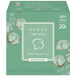 내츄럴코리아 시그니처 오가닉 롱 팬티라이너 20개 [8팩(160개)] - 에누리 가격비교