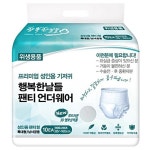 메디존코리아 팬티 언더웨어 특대형 10개 [1팩(10개)] - 에누리 가격비교