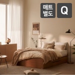 오트밀하우스 토미 헤드리스 4단 멀티 수납침대 Q [매트별도] - 에누리 가격비교