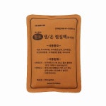 한마음케어 황토 냉온 찜질팩 휴대용 [20개] - 에누리 가격비교