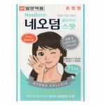 에버레이드 울트라신스팟 혼합형 71개 [1팩(71개)] - 에누리 가격비교