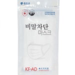 참조은산업 참조은 비말 차단마스크 KF-AD 대형 7개입 [7개] - 에누리 가격비교