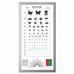 해성 HSTC 슬림형 LED시력표 소아용 - 에누리 가격비교