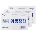 아이에스컴퍼니 위주 비닐보관함 전용리필 위생장갑 대 100매 [3개(300매)] - 에누리 가격비교