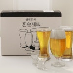 오션글라스 달달한 밤 혼술 맥주잔 세트 5P - 에누리 가격비교