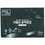 클로버하우스 다용도 요리장갑 블랙 L 50매 [1개(50매)] - 에누리 가격비교