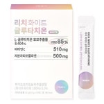 트루알엑스 리치화이트 글루타치온 14포 [1개] - 에누리 가격비교