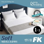 베네베딩 소프트 방수 매트리스커버 밴드형 [2장, 패밀리킹 FK] - 에누리 가격비교