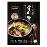 선비찬 갈비탕 600g [3개] - 에누리 가격비교