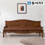 동서가구 도담 소나무 원목 흙소파 MS [C황토볼] - 에누리 가격비교