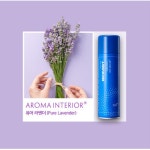 바이오미스트 아로마 인테리어 방향제 퓨어라벤더 250ml [1개] - 에누리 가격비교