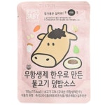 신영에이치에스 설성목장 한우불고기 덮밥소스100g[8개] - 에누리 가격비교