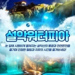 [거제]월드펠리스-거제도펜션,오션베이인근,스파펜션,신축펜션,추천펜션,바닷가펜션,가족펜션,커플펜션 - 에누리 가격비교