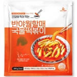 엄지식품 반야월할매 국물떡볶이 499g [2개] - 에누리 가격비교