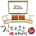 태영유통 김태완명란젓 명란정란 2호 1kg [1개] - 에누리 가격비교