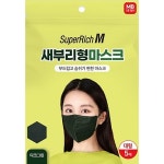 케이에스몰 다크그린 50매 슈퍼리치 새부리형마스크 일회용마스크 50매 고급형 컬러마스크 3D마스크 입체마스크 성인용마스크 - 에누리 가격비교