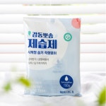 태광유통 감동뽀송 제습제 스탠드형 150g [10개] - 에누리 가격비교