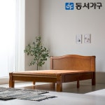 동서가구 명가흙 편백나무 인볼브 수납형 흙침대 Q [풍기인견 황토볼] - 에누리 가격비교