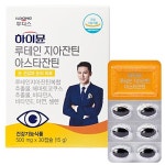 Capilano 카필라노 엘로우박스 허니 꿀 340gx2팩 - 에누리 가격비교  Capilano 카필라노 엘로우박스 허니 꿀 340gx2팩 - 에누리 가격비교