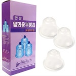 한솔의료기 한솔 일회용 보조컵 100개입 [100개] - 에누리 가격비교