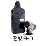 지넷시스템 드림아이 모빌리티 블랙박스 GM [32GB] - 에누리 가격비교